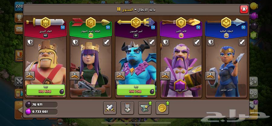 قرية كلاش تاون 1764528993133698111