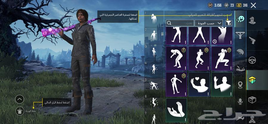 للبيع حساب ببجي موبايل64527108964225112