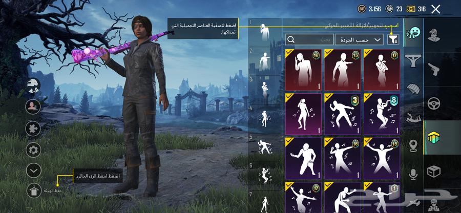 للبيع حساب ببجي موبايل64527108964225110