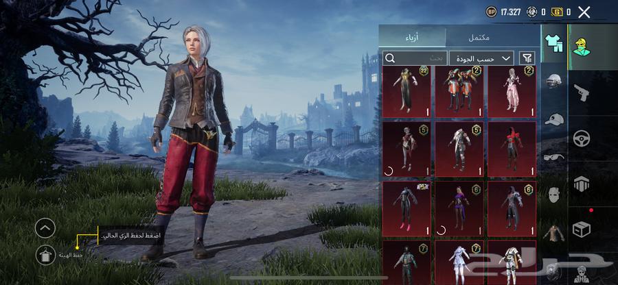 PUBG account level 77 and the rest is clear in the pictures on Snapchat64527770863619111