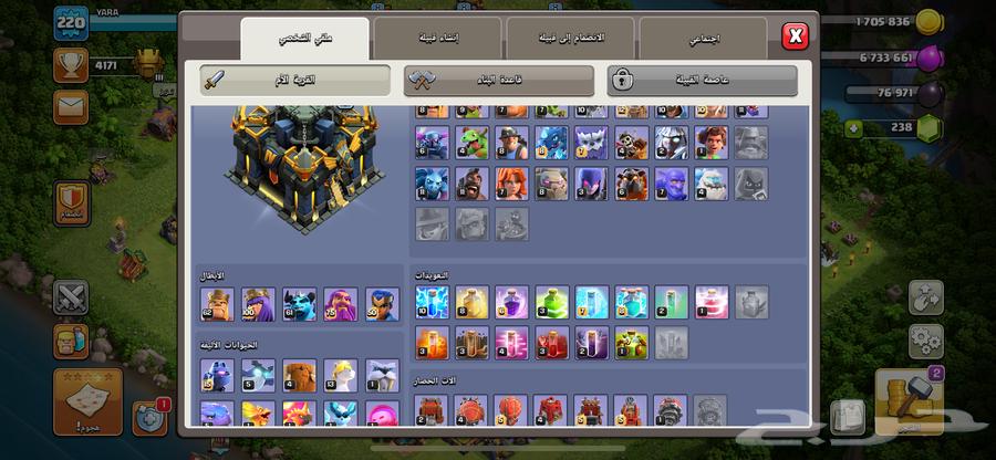 قرية كلاش تاون 1764528993133698112