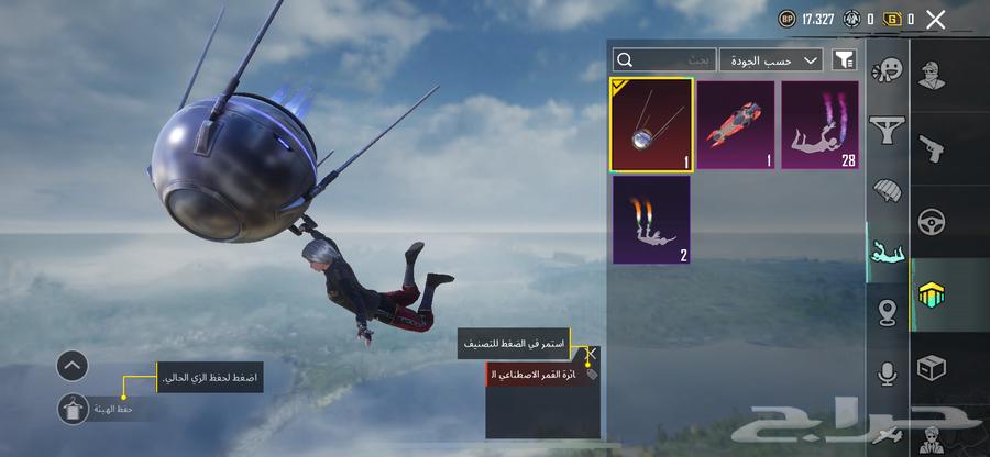 PUBG account level 77 and the rest is clear in the pictures on Snapchat64527770863619114