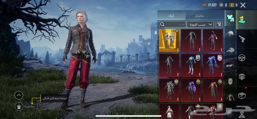 PUBG account level 77 and the rest is clear in the pictures on Snapchat64527770863619110