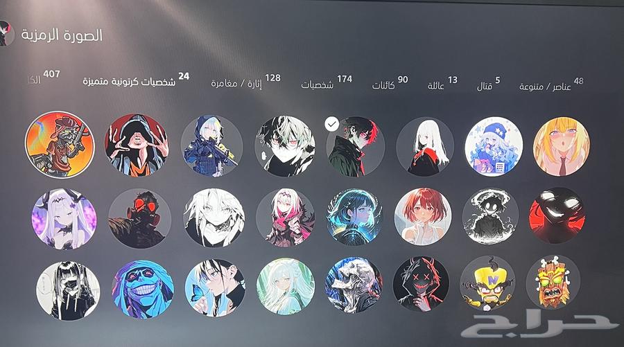 حساب سوني قراند  iD ibo8y (برق طياره نشيط) نوادر نت كت64528809042818111