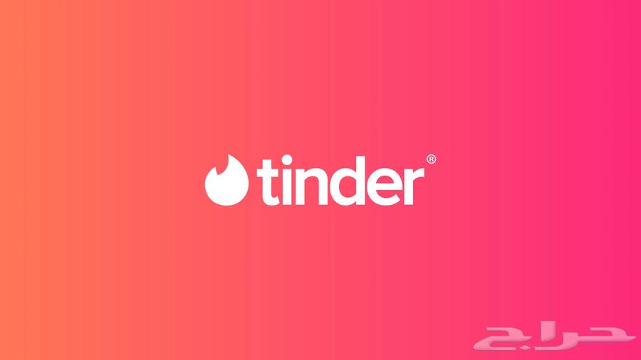 اشتراكات تندر قولد عرض اليوم الوطني شهر ب4964529769874179110