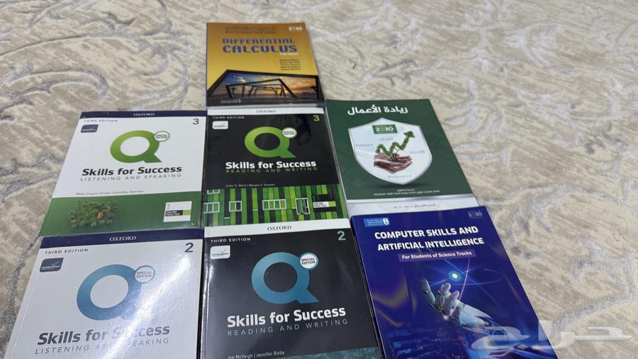 King Saud University Preparatory Year 47 books for sale64531266936321111