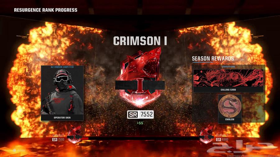 Crimson Rank Warzone Activision Account Code64529576763267111