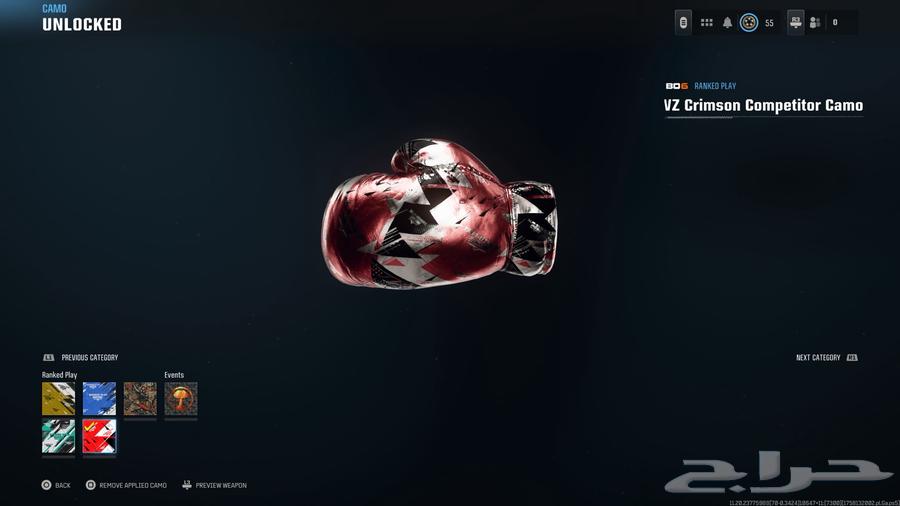 Crimson Rank Warzone Activision Account Code64529576763267113