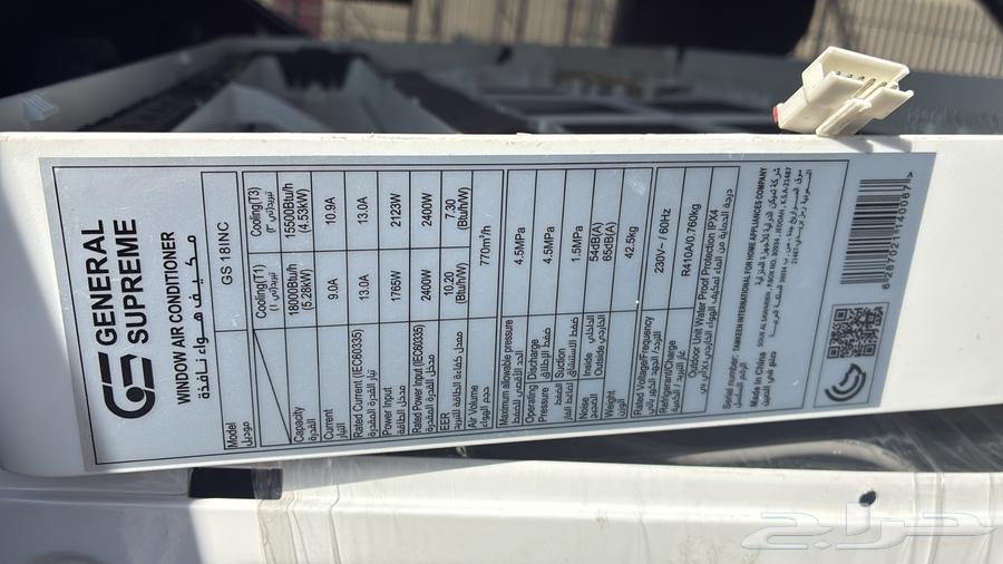 Split Window Air Conditioner 18 Cold64528767073537111