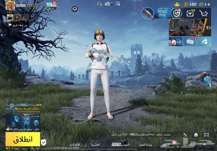 حساب ببجي64531125071875111