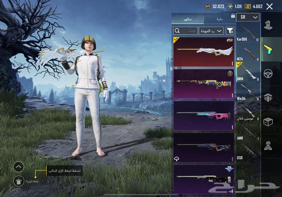 حساب ببجي64531125071875110