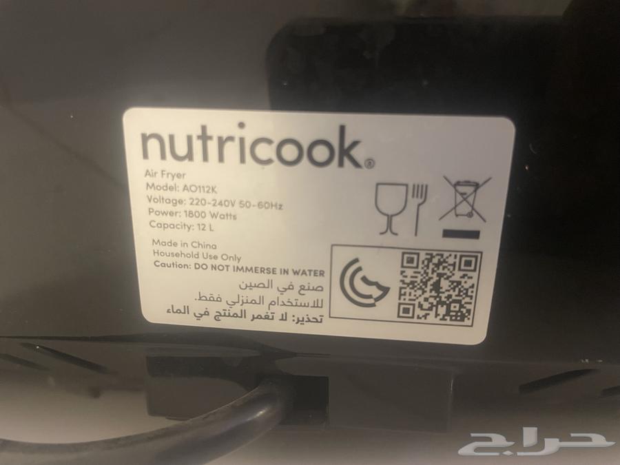 قلايه هوائيه من نوع نيوتري كوك ممتازه اصليه 10064533790031873114