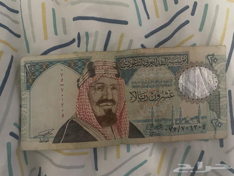 20 ريال قديما الملك عبدالعزيز64534042961154110