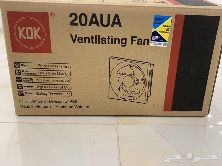 مروحة شفط اصليه64530571897986112