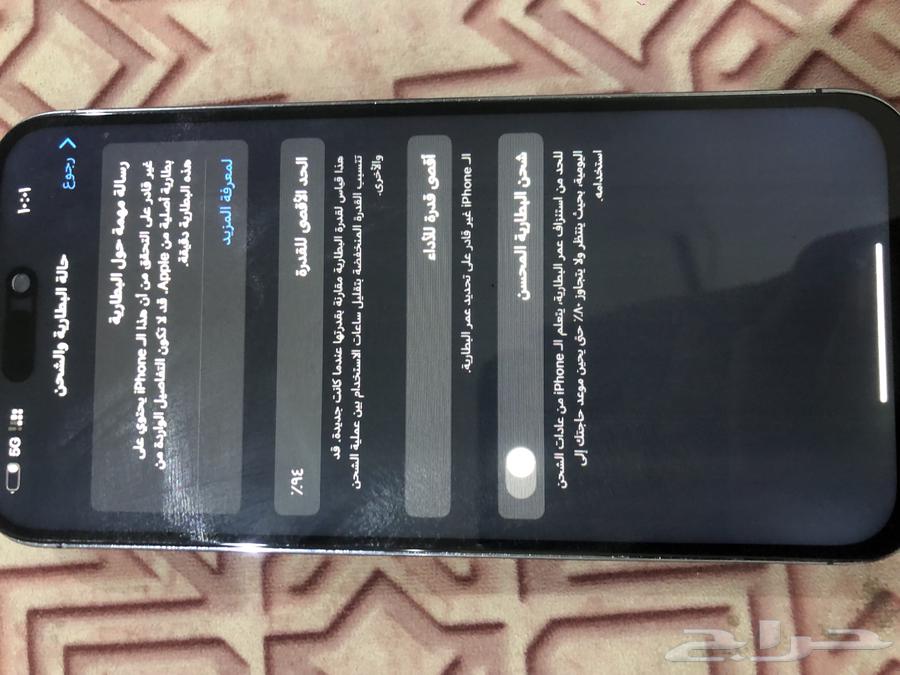 Hello, iPhone 14 Pro Max 256 GB64534359347457113