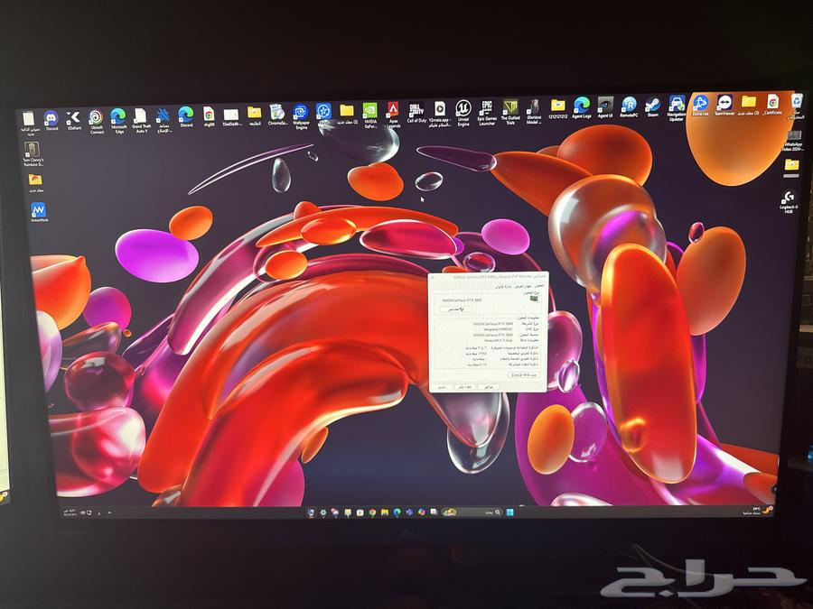 بي سي قيمنق للبيع64528054460930113