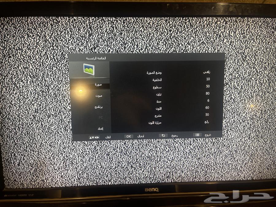 تلفزيون للبيع64534504957569114