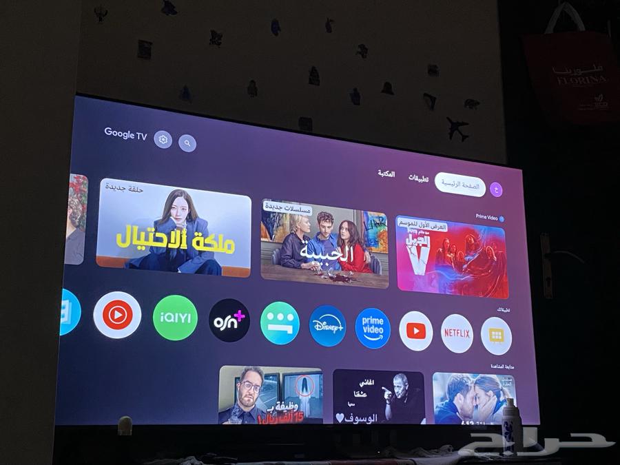 شاشة هام 65 بوصة64532367750657110