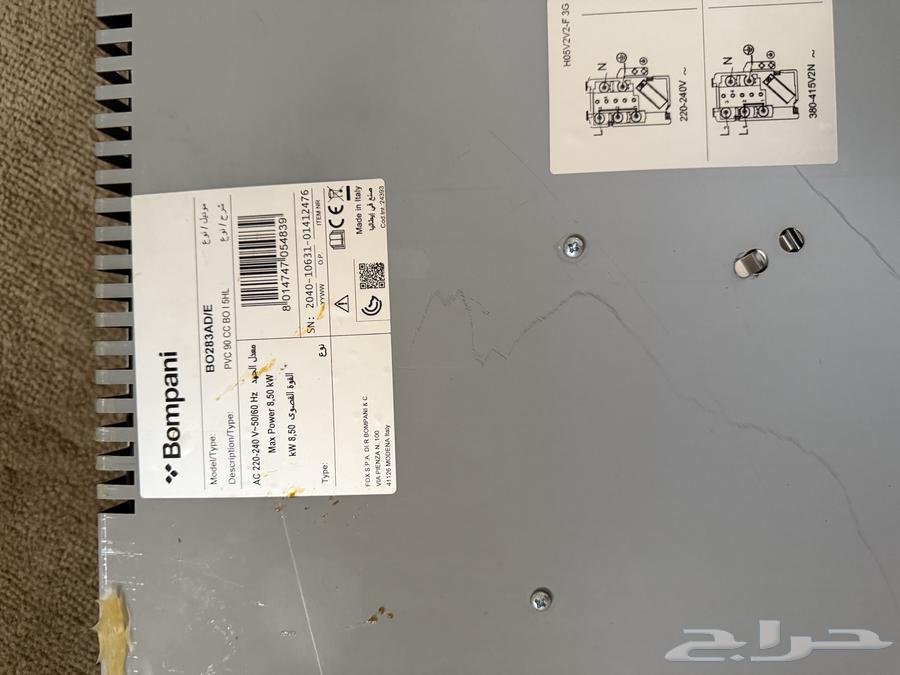 فرن كهربائي 5 اعيون من بومبو64530684332290112