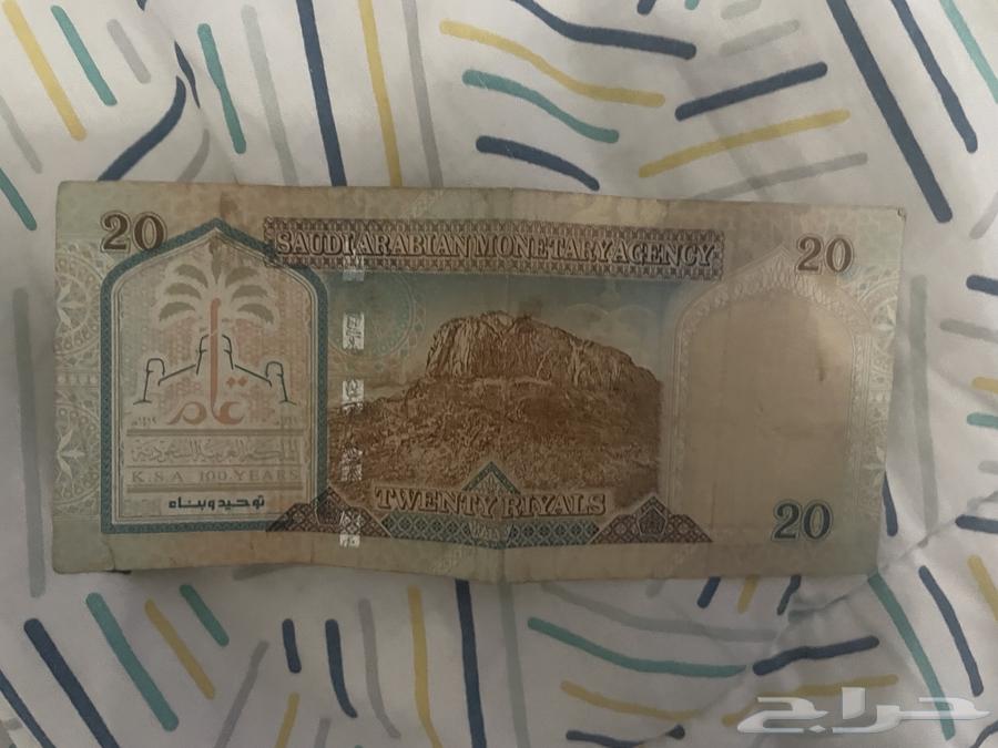 20 ريال قديما الملك عبدالعزيز64534042961154111