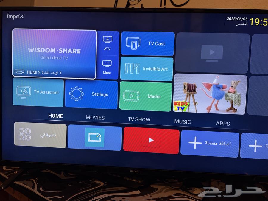 شاشة 42 بوصة SMART64533733408513110