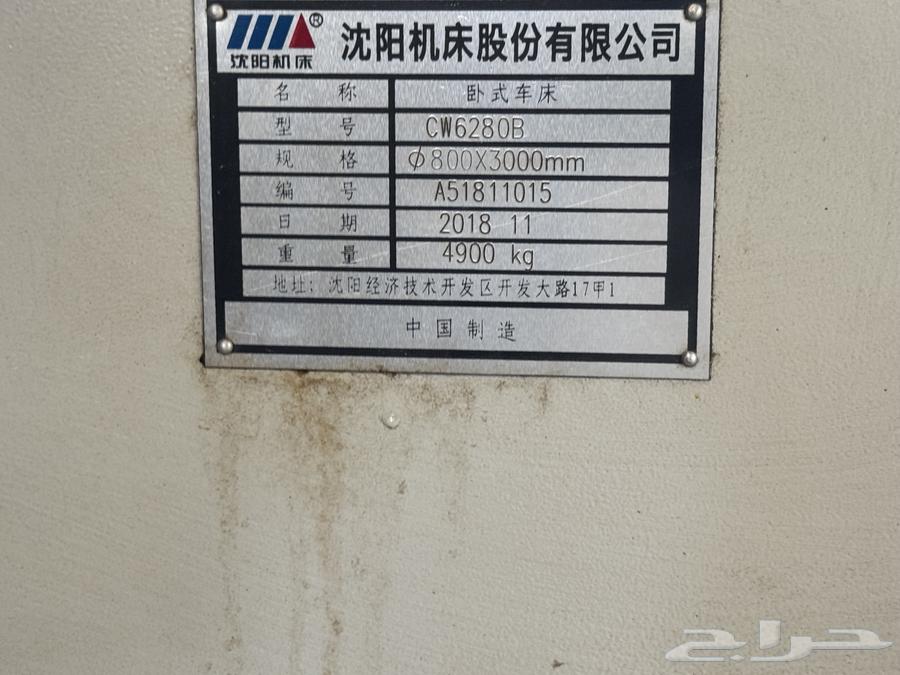 مخرطة استخدام نظيف مواصفات اوربية64529179241475110