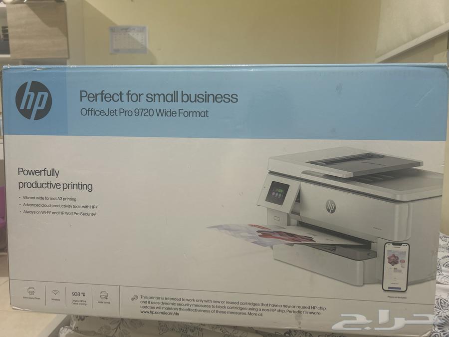 طابعة 9720اوفيس جيت برو64533549821953110