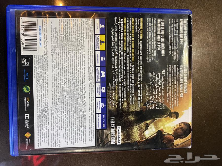 THE LAST OFUS Tape64532961122306111