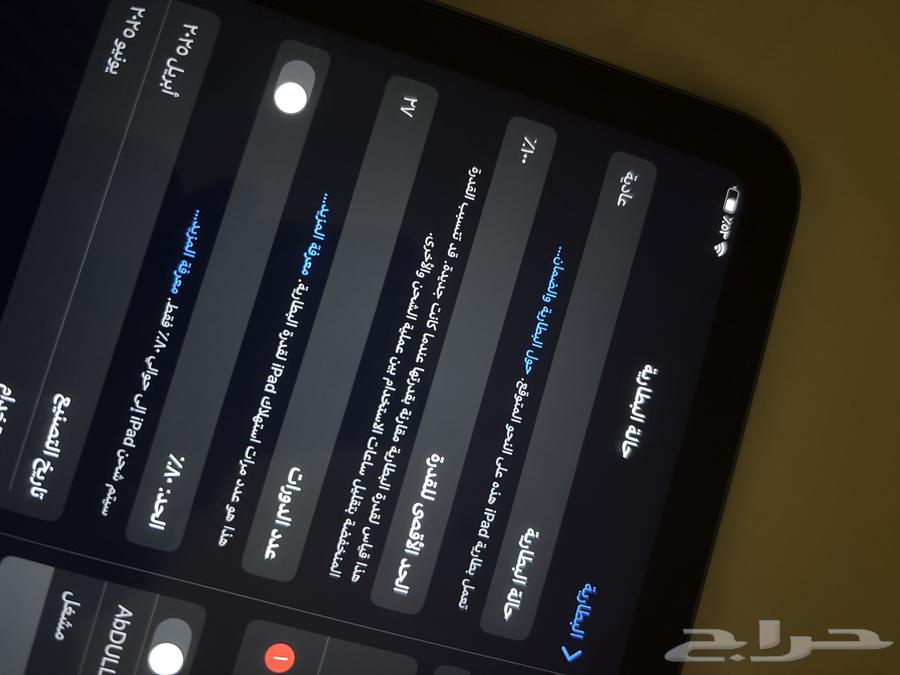 ايباد A16 11 انش 202564527347988738113