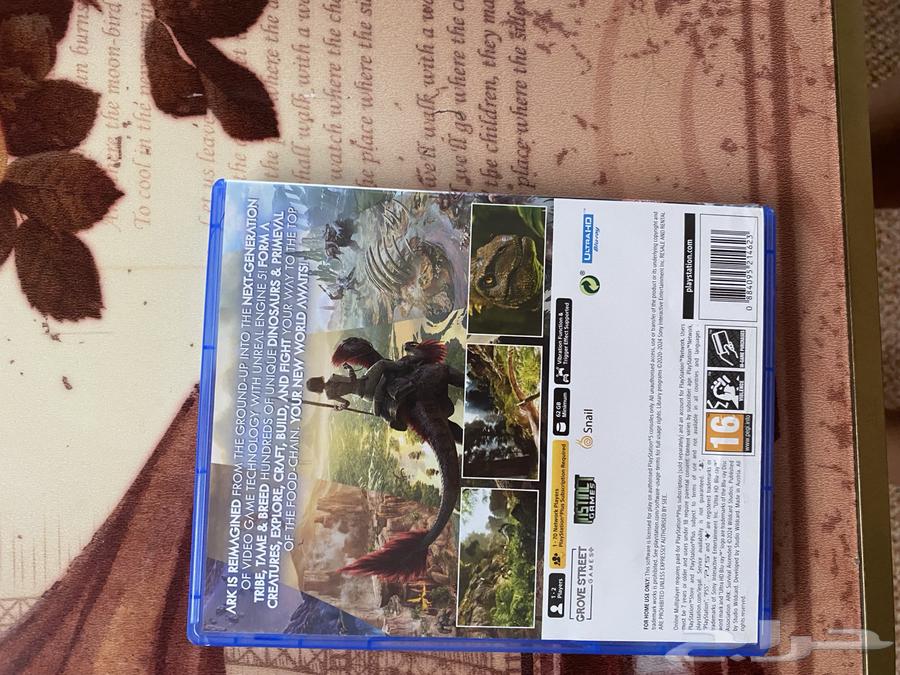 شريط ارك سريفايفل اسندد64529798135042112