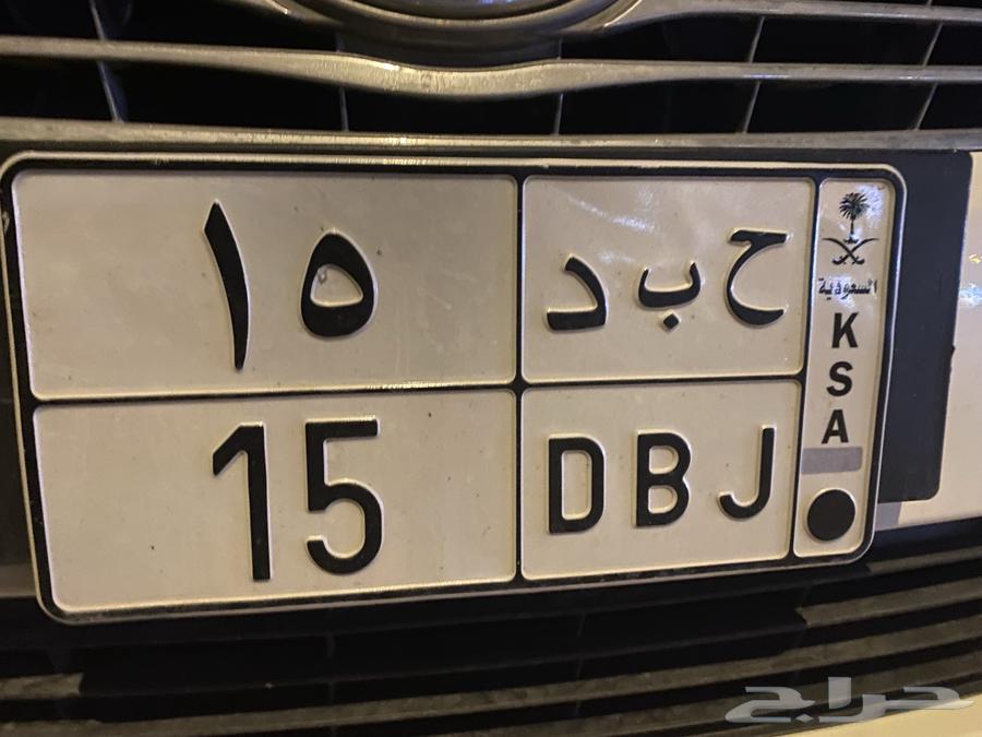 لوحه سياره للبيع64534326028418110