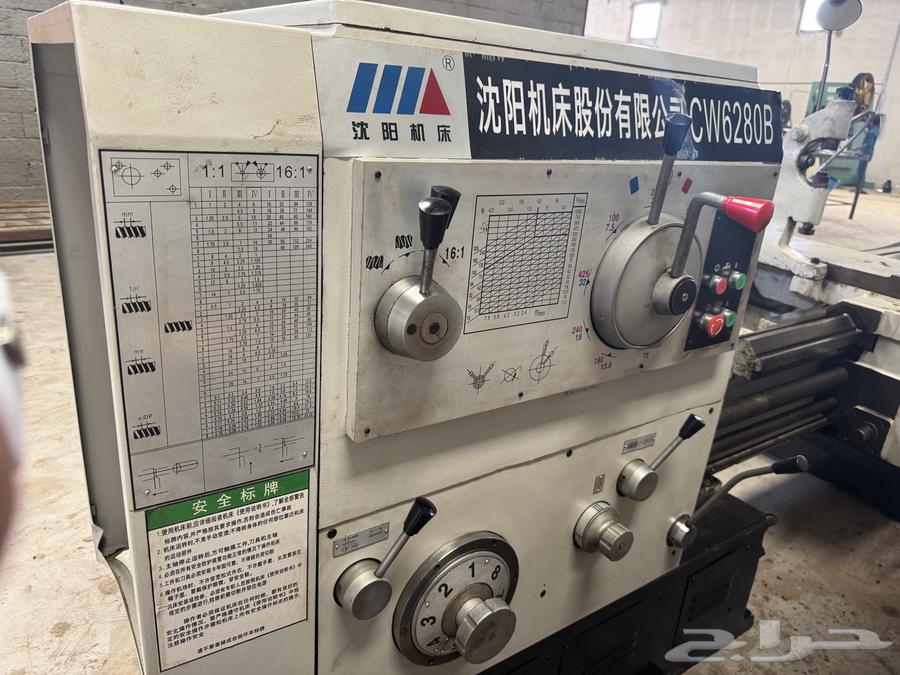 مخرطة استخدام نظيف مواصفات اوربية64529179241475114