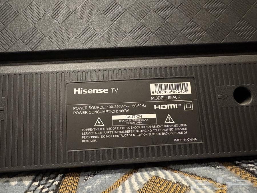 Hisense Screen64532649606531111