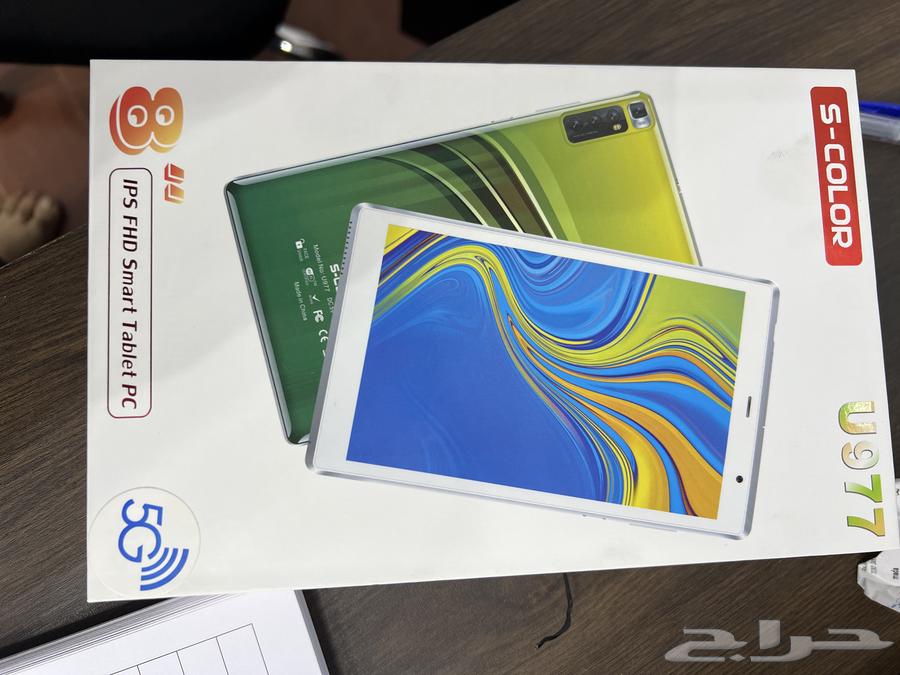 Children's Table64532466109827110