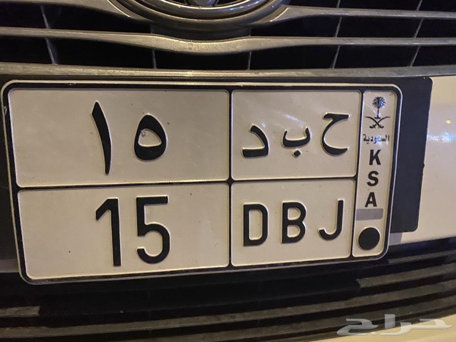 لوحه سياره للبيع64534326028418111