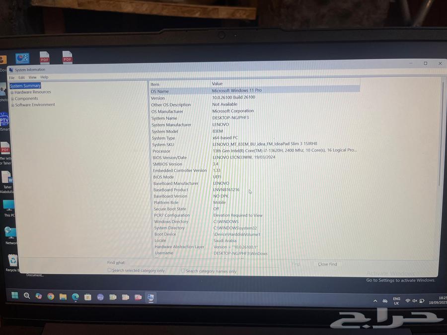 لابتوب لينوفو64533521540225110