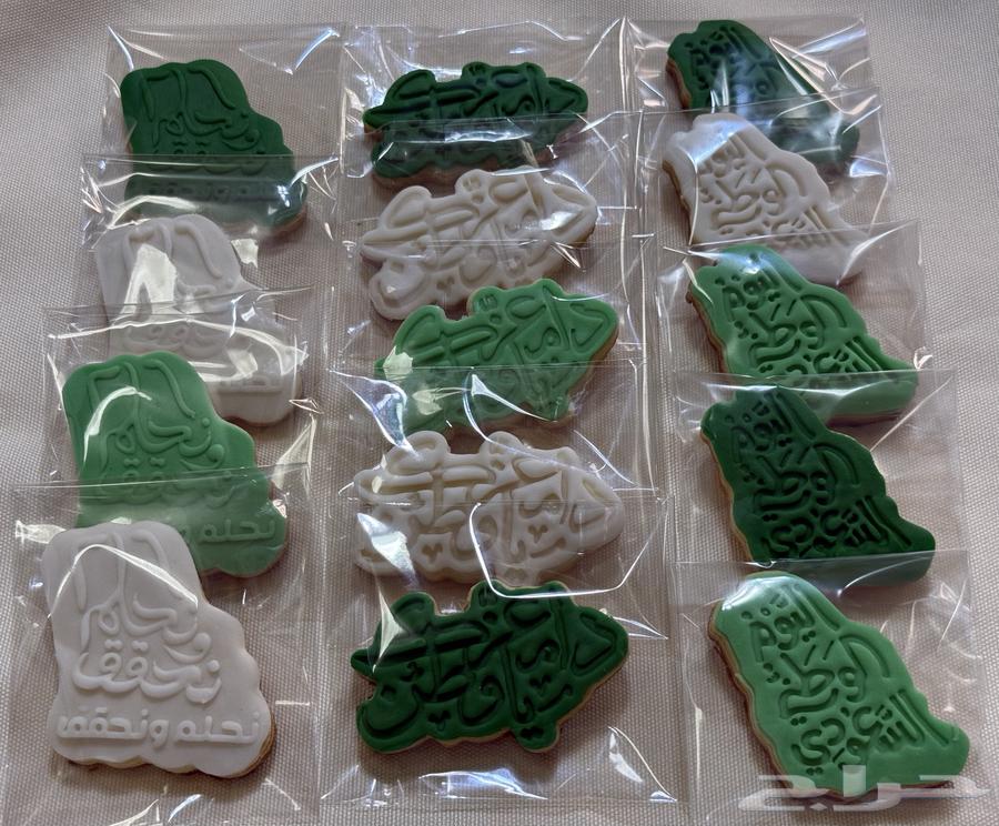 Saudi National Sum Cookie Distributions64530897027074113