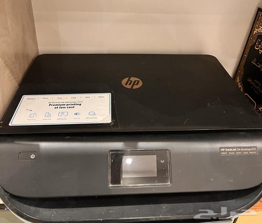 HB Triple Function WiFi Printer64533119026307110