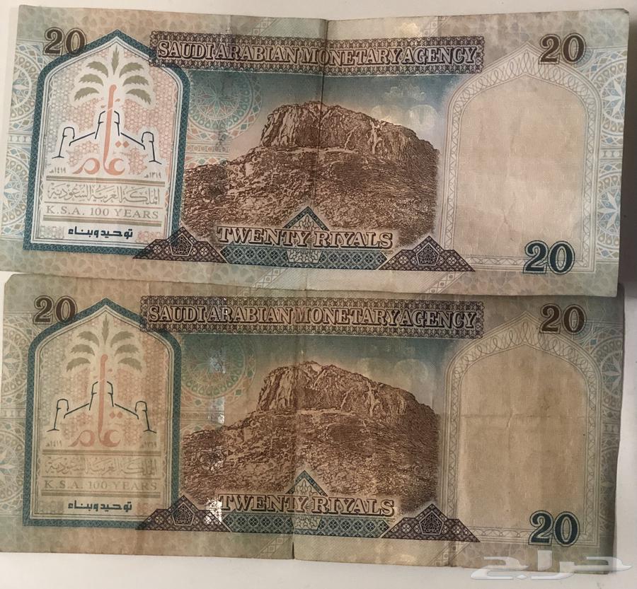 20 Riyals, King Abdulaziz, may God have mercy on him64532846677762111