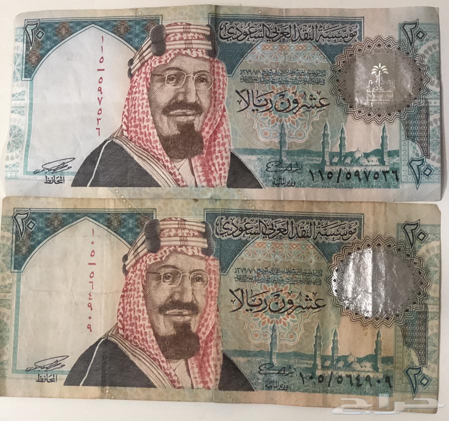 20 Riyals, King Abdulaziz, may God have mercy on him64532846677762110