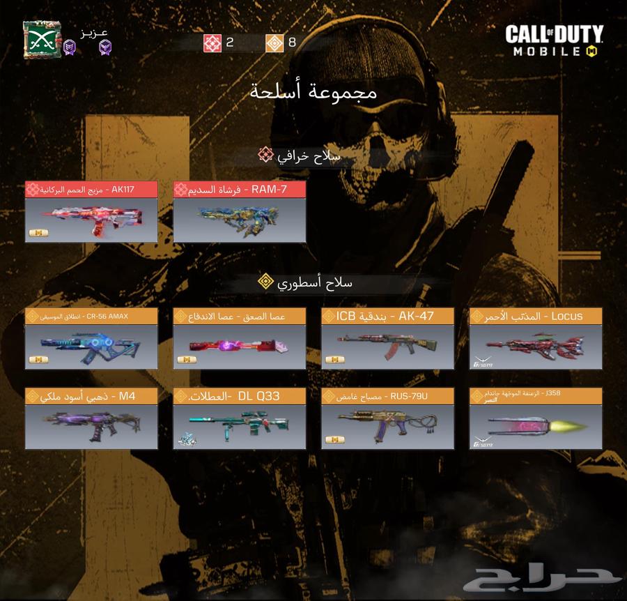 حساب كود موبايل64534342935810112