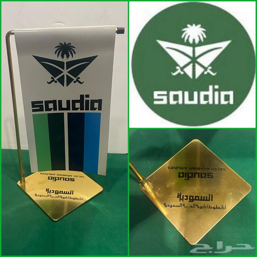 قطعة مكتبية قديمة بشعار الخطوط السعودية64532028654594110