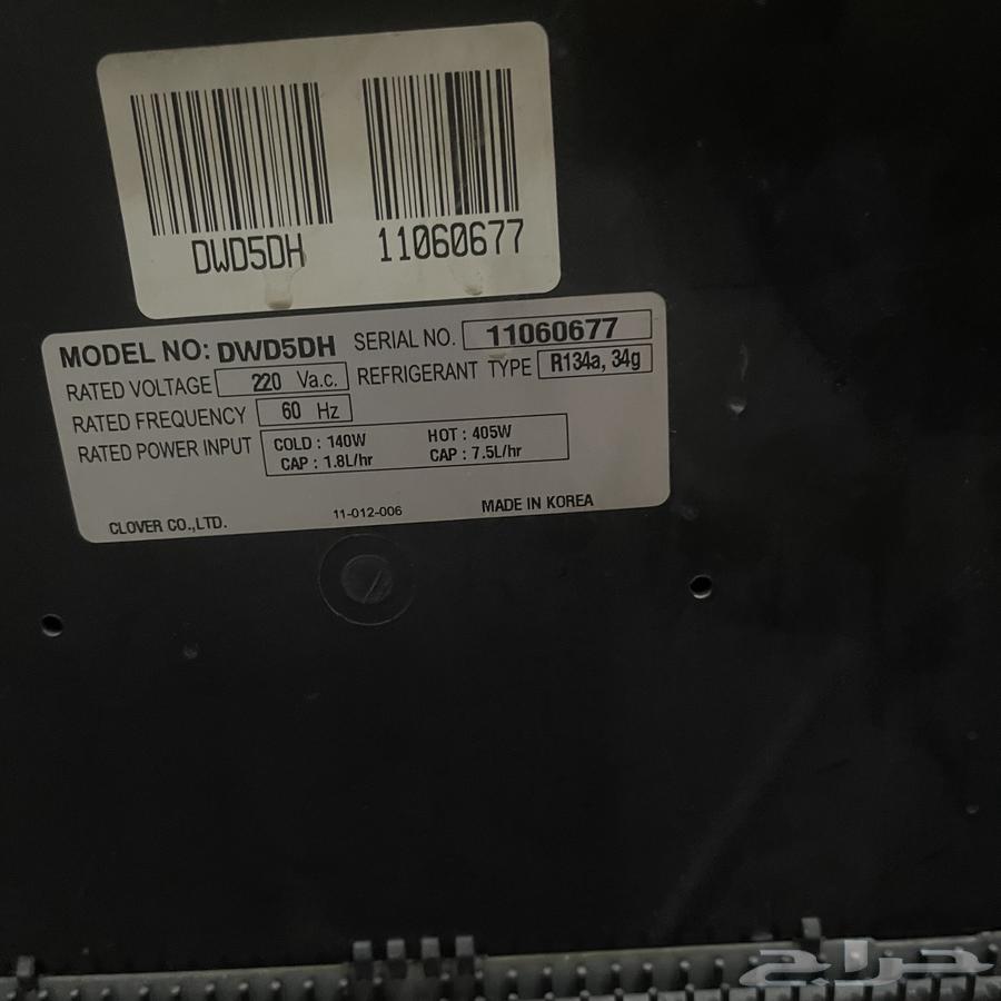 كولر مياه بارد وساخن64533306186242111