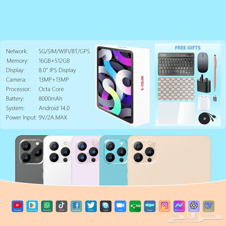 تابلت Tap 17 بكيبورد وماوس بلوتوث مجموعة من الهدايا بضمان64529812244609112