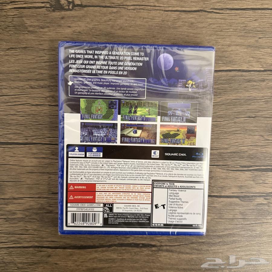 Final Fantasy Hexalogy - Final Fantasy Pixel Remaster64532423972866111