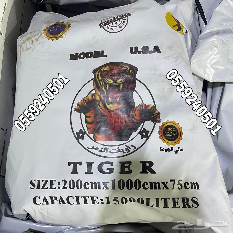 راوية ماء تايجر الاصلي موديل امريكي64533606337921112