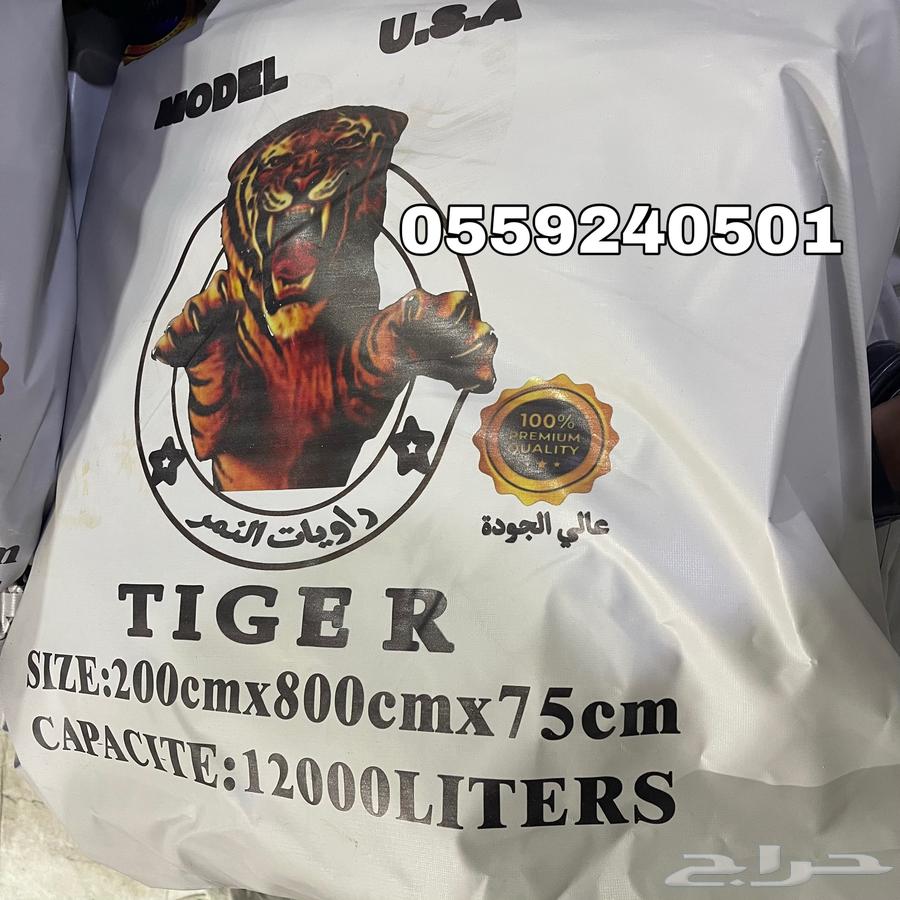 راوية ماء تايجر الاصلي موديل امريكي64533606337921113