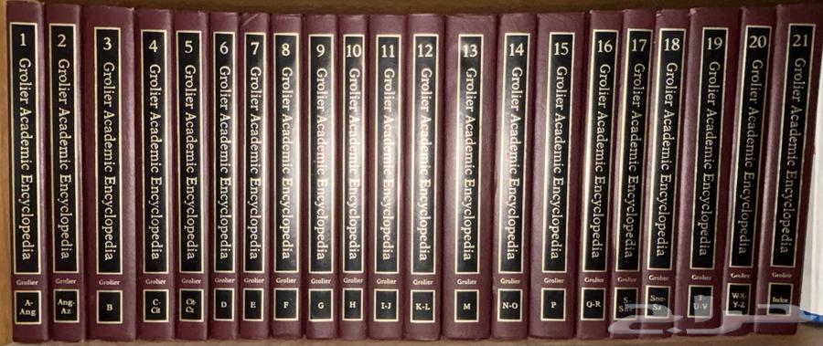 للبيع موسوعة Grolier Academic Encyclopedia كاملة (22 مجلد)64533691423363110