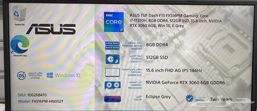 لابتوب قيمنق للبيع64533818093442110