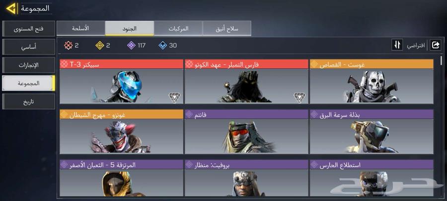 حساب كود موبايل64532255122434114